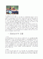 한국전통문화의이해 7페이지