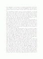 장애인생활시설의 특성, 장애인생활시설의 실태조사 범위, 장애인생활시설의 전문화, 장애인생활시설의 시설보호서비스, 장애인생활시설의 정신지체인생활시설, 장애인생활시설 문제점, 장애인생활시설 개방화방안 12페이지