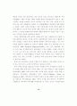 부모애착이 초등학생의 학교생활  적응에 미치는 영향  - 공격성과 사회적 지지를 매개로 20페이지