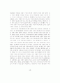 부모애착이 초등학생의 학교생활  적응에 미치는 영향  - 공격성과 사회적 지지를 매개로 22페이지