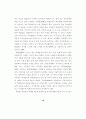 부모애착이 초등학생의 학교생활  적응에 미치는 영향  - 공격성과 사회적 지지를 매개로 25페이지