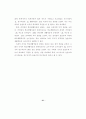 부모애착이 초등학생의 학교생활  적응에 미치는 영향  - 공격성과 사회적 지지를 매개로 38페이지