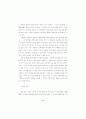 초등학교에서 한자말 글과 토박이말 글의 읽기 능력 비교 실험 연구 6페이지