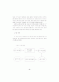 초등학교에서 한자말 글과 토박이말 글의 읽기 능력 비교 실험 연구 19페이지