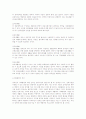 한국 장애인 복지의 실태와 문제점 및 개선방안 13페이지