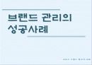 서비스마케팅 4페이지