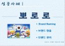 서비스마케팅 5페이지