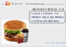 서비스마케팅 37페이지
