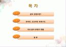 음악 컨텐츠 2페이지