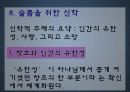 슬픔 상담 (상실과 슬픔의 치유)  50페이지