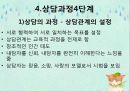 [개인심리학] 개인심리학의 기본개념, 상담목표, 개인심리학의 상담과정4단계 및 상담기법과 공헌점 및 비판점  10페이지