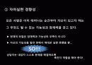 [인간중심치료]인간중심치료의 이론, 배경,상담의 목표, 인간중심치료의 특성심리적 장애의 발생원인 및 치료과정과 사례  6페이지