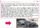 [노인복지시설] 노인복지지설의 현황과 문제점 및 노인복지시설의 개선방안  14페이지
