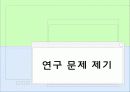 [스포츠 저널리즘] 스포츠 저널리즘의 개념, 기능, 스포츠저널리즘의 사례와 문제점 및 전망, 대책방안  15페이지