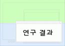 [스포츠 저널리즘] 스포츠 저널리즘의 개념, 기능, 스포츠저널리즘의 사례와 문제점 및 전망, 대책방안  40페이지