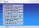 [한일협정 발표 PPT] 한일회담의 경과,현안, 한일협정의 타결과정, 결과, 문제점 및 한일협정의 의의  39페이지