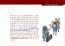 [공무원 특별법] 전국 공무원 노조 파업을 통해 알아본 공무원 특별법개념과 쟁점사안 및 특징들  3페이지