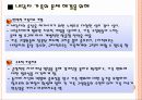 [전략적 가족치료 사례] 가족치료 사례개요, 가족의 기초정보, 가족사정, 문제분석, 가족 치료 이론, 치료과정, 치료프로그램 등  32페이지