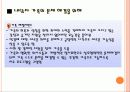 [전략적 가족치료 사례] 가족치료 사례개요, 가족의 기초정보, 가족사정, 문제분석, 가족 치료 이론, 치료과정, 치료프로그램 등  33페이지