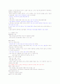 [건강다이어트]중간고사 최종정리본 21페이지