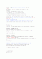 [건강다이어트]중간고사 최종정리본 31페이지