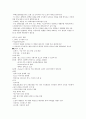 [우.아.이]기말고사 최종정리본 7페이지