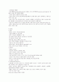 [우.아.이]기말고사 최종정리본 21페이지