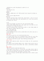 [우.아.이]기말고사 최종정리본 26페이지