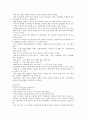 [우.아.이]기말고사 최종정리본 30페이지
