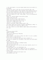 [우.아.이]기말고사 최종정리본 36페이지