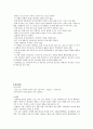 [우.아.이]기말고사 최종정리본 52페이지