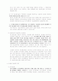 [학술정보]중간고사 최종정리본 17페이지