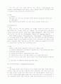 [학술정보]중간고사 최종정리본 48페이지