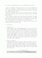 [학술정보]중간고사 최종정리본 62페이지