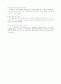[학술정보]중간고사 최종정리본 77페이지