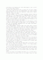 [전략적경영]우리은행 6페이지