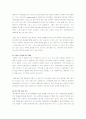 [전략적경영]우리은행 15페이지