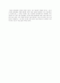 [조직개발론]MH공사 사례분석 10페이지
