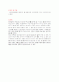 뉴스포츠 7페이지