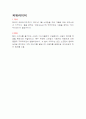 뉴스포츠 15페이지