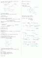 식품화학 2페이지