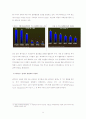 global hedge fund의 특성과 역할 평가 10페이지