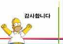간판 좋은 예 나쁜 예 11페이지