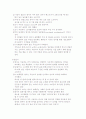 언어지도-중간교안 24페이지
