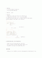 아동문학-중간교안 39페이지