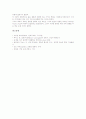 [건축][시카고파 건축][시카고파 건축 건물][시카고파 건축 건축가][시카고파 건축 영향]건축의 의의, 건축의 목적, 시카고파 건축의 업적, 시카고파 건축의 건물, 시카고파 건축의 건축가, 시카고파 건축 영향 분석 12페이지
