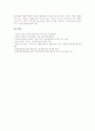 [공연예술][공연예술의 특색][공연예술의 현황][공연예술의 문제점][공연예술의 발전방안]공연예술의 의의, 공연예술의 특색, 공연예술의 현황, 공연예술의 가격책정, 공연예술의 문제점, 공연예술의 발전 방안 10페이지