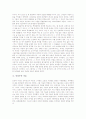 그리스 미술, 비잔틴 미술, 르네상스 미술, 바로크 미술, 로코코 미술, 신고전주의,낭만주의,자연주의,사실주의,인상주의,후기인상주의,상징주의,야수파,입체주의,표현주의,다다이즘,초현실주의,추상주의,팝아트 10페이지
