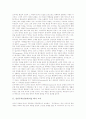 [낭만주의미술 화가]낭만주의(낭만파)미술 화가 도미에, 낭만주의(낭만파)미술 화가 고야, 낭만주의(낭만파)미술 화가 밀레, 낭만주의(낭만파)미술 화가 터너, 낭만주의(낭만파)미술 화가 들라크르아 분석 2페이지