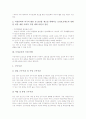 [모성보호]모성보호의 중요성, 모성보호의 국내 동향, 모성보호의 외국 동향, 모성보호와 여성정책, 모성보호의 사회분담화 문제, 모성보호의 사례, 모성보호의 개선 방향, 모성보호에 대한 질의응답 분석 5페이지